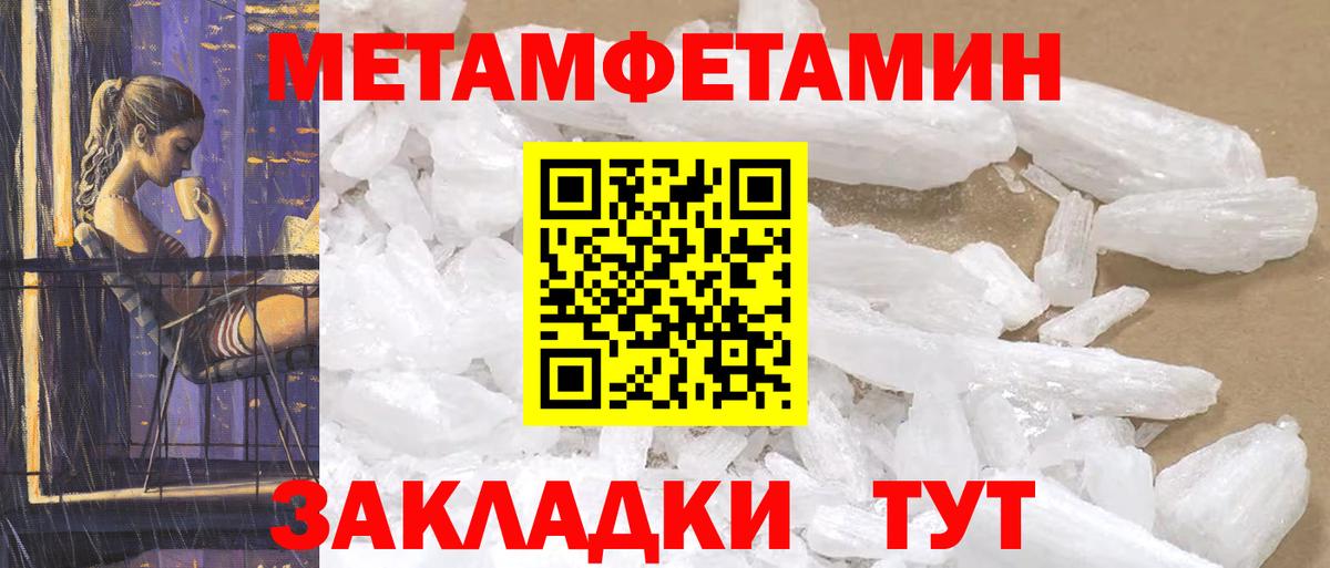 Amphetamine 98%  АМФ  Амфетамин  Каменка  Вход с VPN 