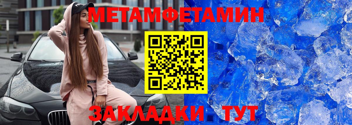 АМФ 97% Каменка