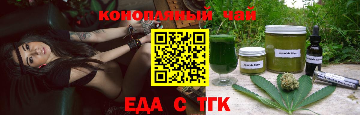 Мефедрон Каменка