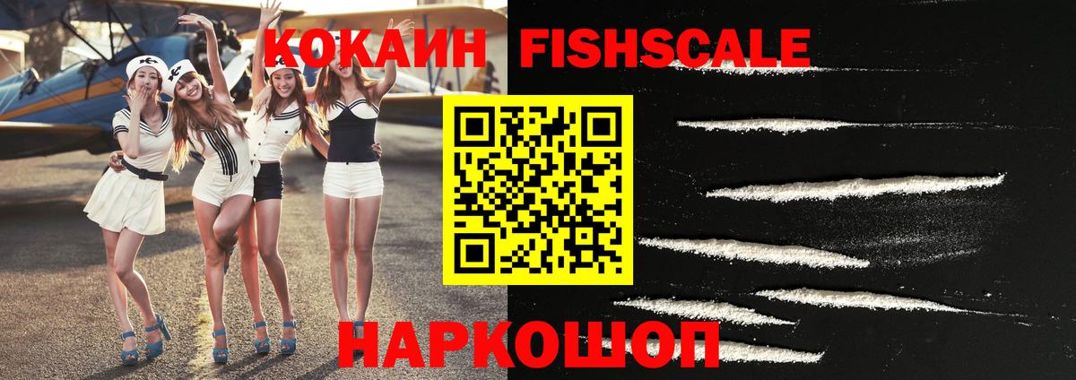Кокаин Эквадор Каменка