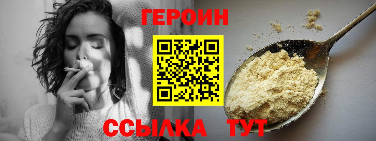 Каменка  Героин VHQ  Вход с VPN 