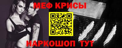 мефедрон VHQ Донской