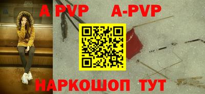 мефедрон VHQ Донской