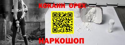 мефедрон VHQ Донской