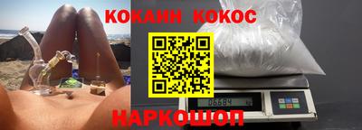 гидра Донецк