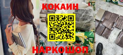 мефедрон VHQ Донской