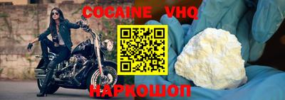 мефедрон VHQ Донской