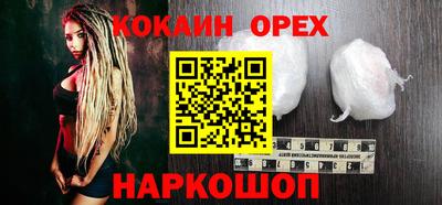 гидра Донецк