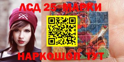 гидра Донецк