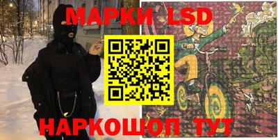 гидра Донецк