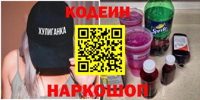 гидра Донецк