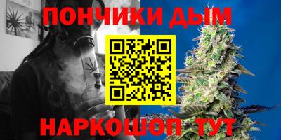 гидра Донецк