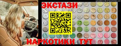 гидра Донецк