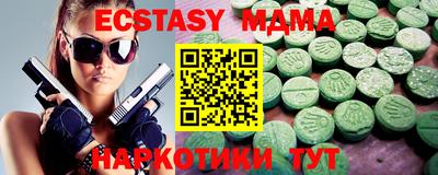 мефедрон VHQ Донской