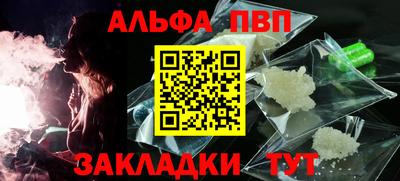 мефедрон VHQ Донской