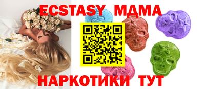 гидра Донецк
