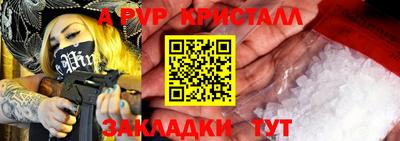 мефедрон VHQ Донской