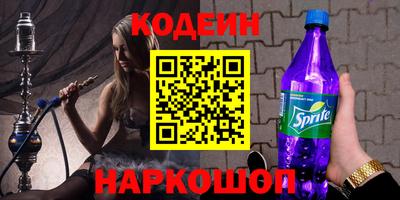 мефедрон VHQ Донской