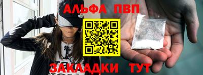 гидра Донецк