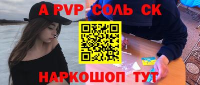 мефедрон VHQ Донской