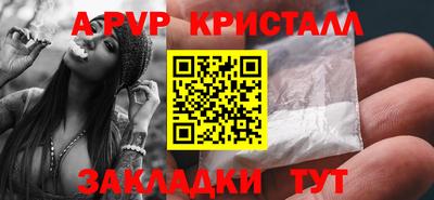 гидра Донецк