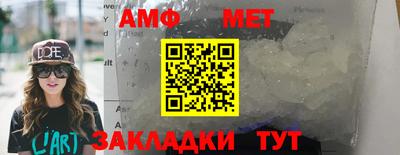 гидра Донецк