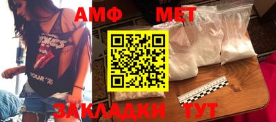 гидра Донецк