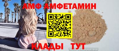 мефедрон VHQ Донской