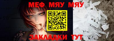 мефедрон VHQ Донской