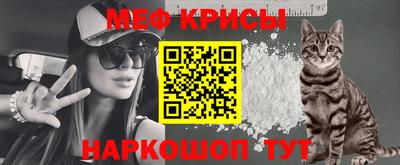 мефедрон VHQ Донской