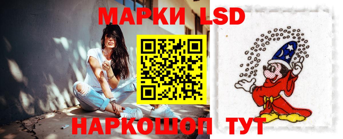 Лсд 25 экстази ecstasy Каменка