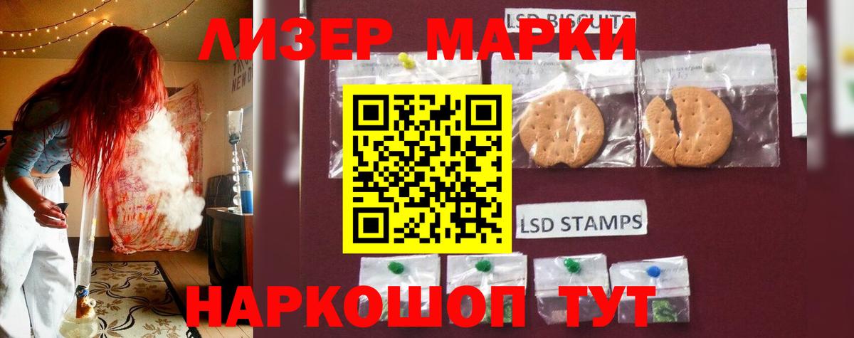 ЛСД экстази кислота  ЛСД экстази  LSD-25 экстази кислота  Каменка  Вход с VPN 