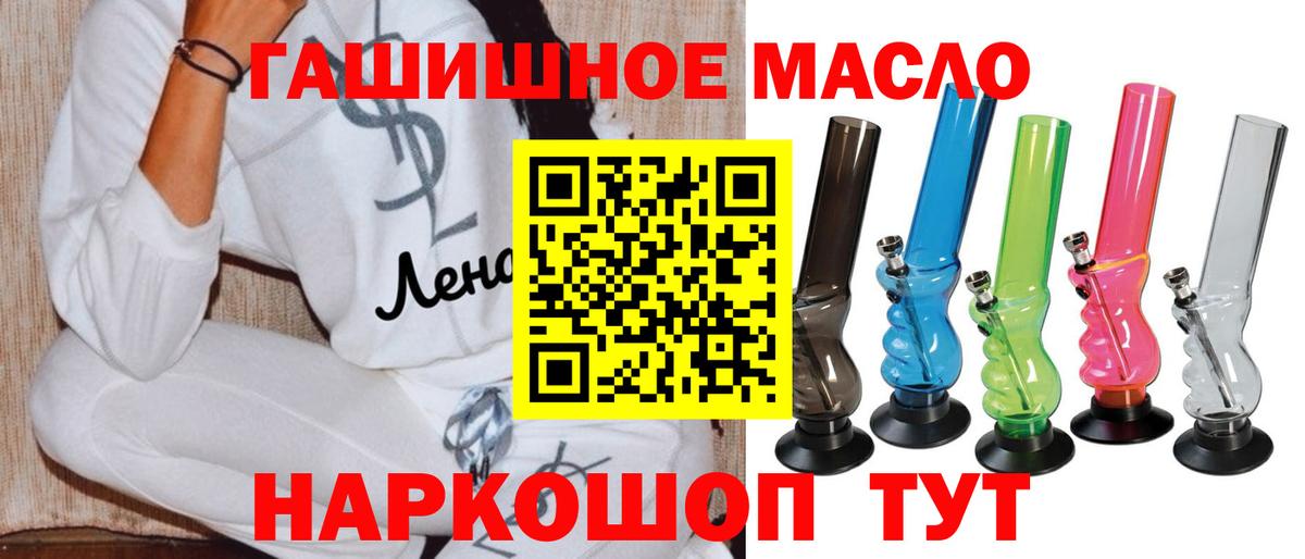ТГК Wax Каменка
