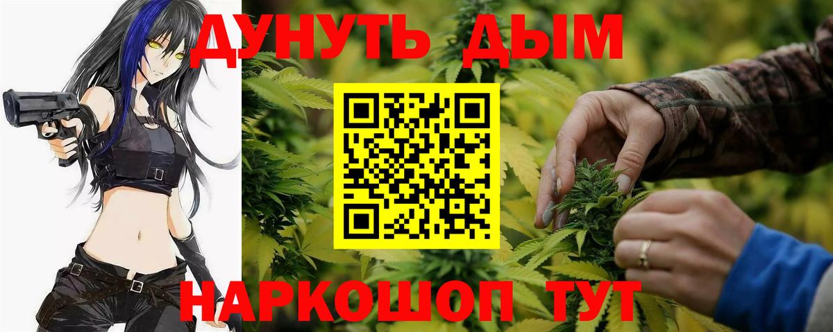 Марихуана марихуана  Шишки марихуана план  Каменка  Вход с VPN  Шишки марихуана AK-47  Конопля Amnesia 